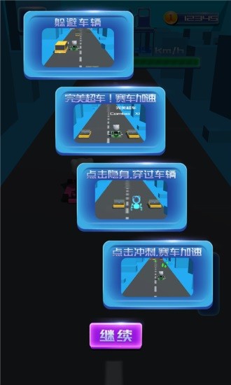 傳奇卡丁車競速賽游戲下載