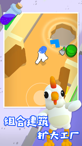 打工日記手游 v1.10.0 安卓版 1