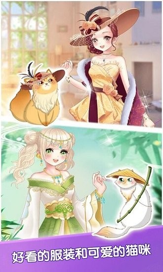 芭比娃娃裝扮派對 v1.0 安卓版 1