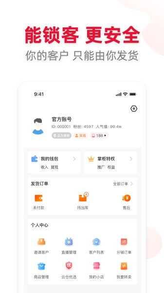 應選 v2.2.3 安卓版 1