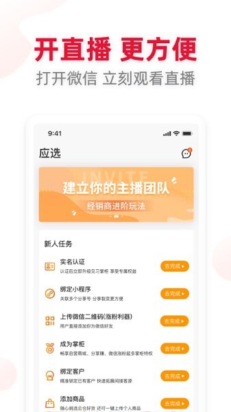 應選 v2.2.3 安卓版 3