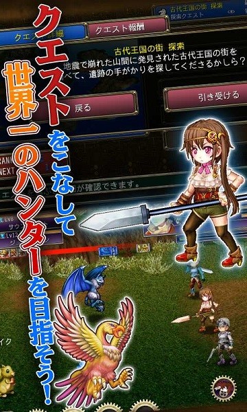 古代獵人游戲下載 古代獵人手游下載