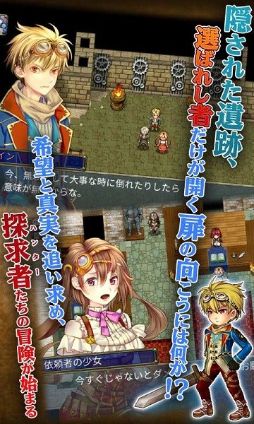 古代獵人游戲 v1.0.1g 安卓版 3