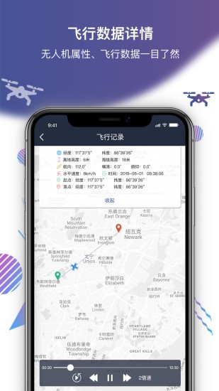 優(yōu)云安卓版