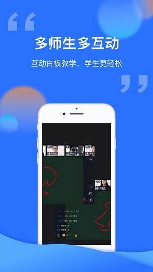騰訊云課堂學(xué)生版 v1.7.0.727 安卓版 2