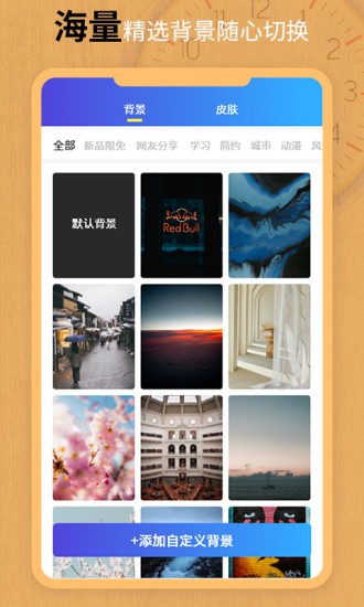翻頁(yè)鎖屏?xí)r鐘app v3.0 安卓版 1
