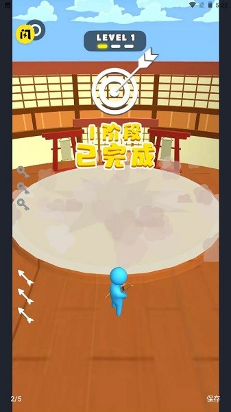 飛箭傳說游戲下載