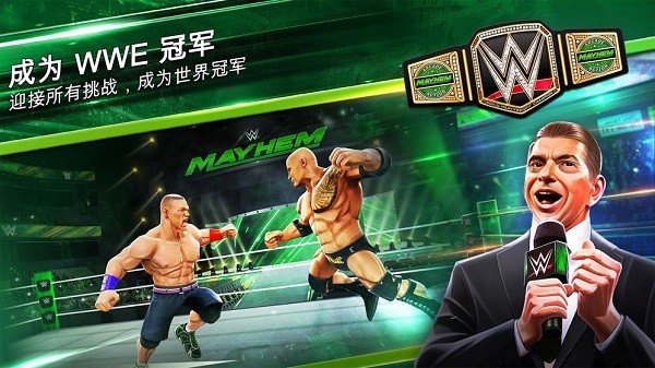WWE美國職業(yè)摔跤2021 v1.4.0 安卓最新版 0