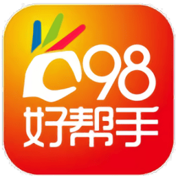 98好幫手官方軟件