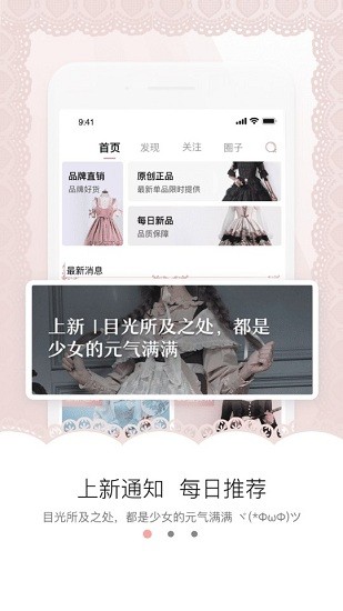 白茶平臺(tái)app v1.0 安卓版 0