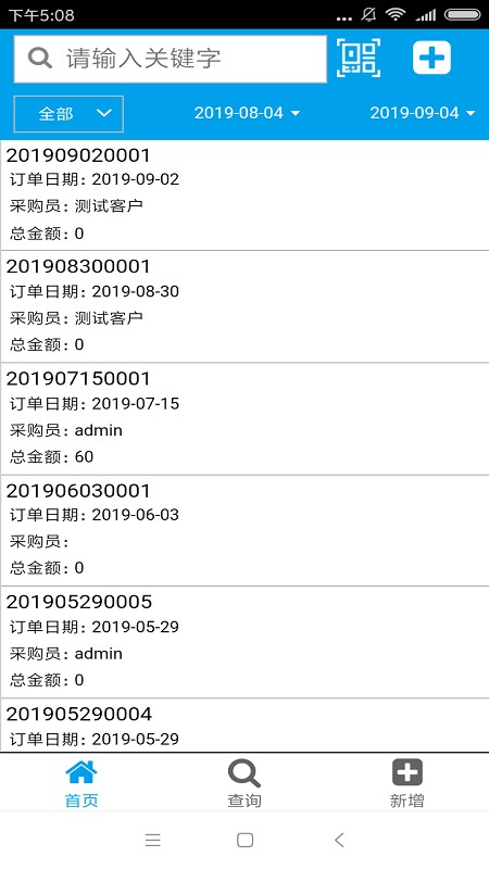 新頁(yè)軟件 v00.00.0324 安卓版 0