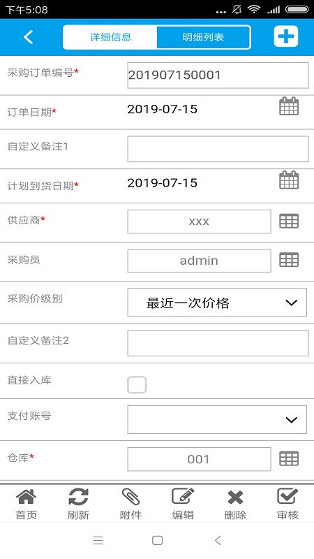 新頁(yè)軟件 v00.00.0324 安卓版 1