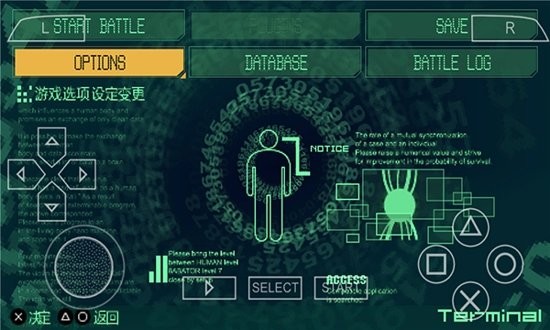 機(jī)密武裝手機(jī)版 v1.0.0 金手指安卓版 1