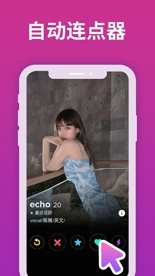 自動連點器ios軟件 v1.2 iPhone手機版 0