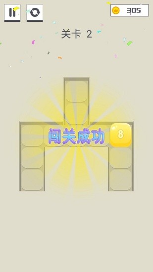 數(shù)字泡泡游戲 數(shù)字泡泡消除游戲
