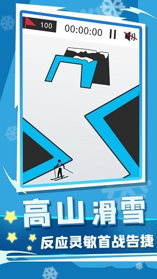 世界冬季運(yùn)動(dòng)會(huì)2022游戲