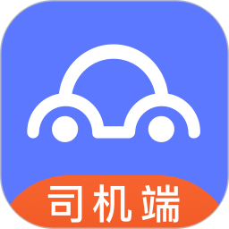漢唐旅行司機(jī)端app