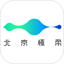 北京懷柔app最新版