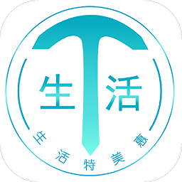 生活特美惠官方