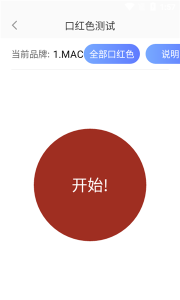 手速點(diǎn)點(diǎn)樂(lè)app v1.0.0 最新版 0