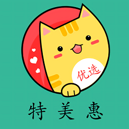 特美惠購物
