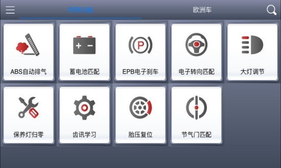 診簡(jiǎn)單app下載