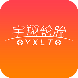 寧波宇翔輪胎app