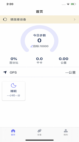 qd fit下載