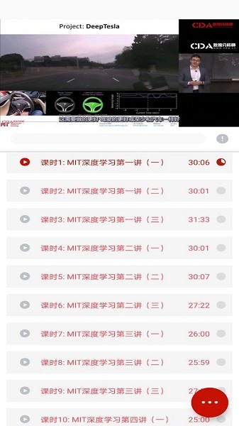 CDA數(shù)據(jù)分析師app下載