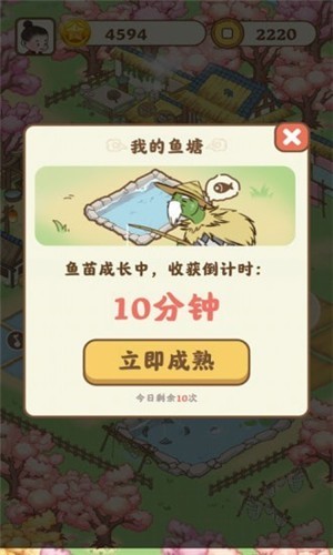 悠悠人生游戲下載
