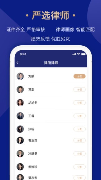 眾合律庫 v6.2.0 安卓版 2