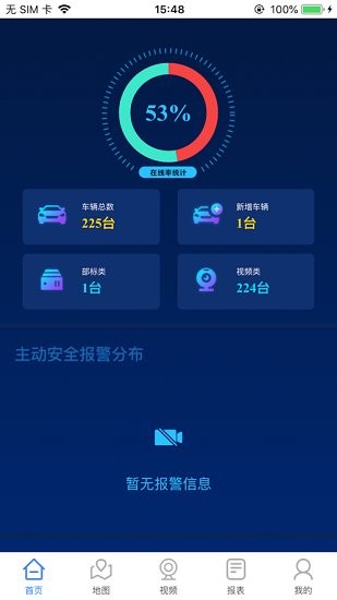 御宇星通 御宇星通下載