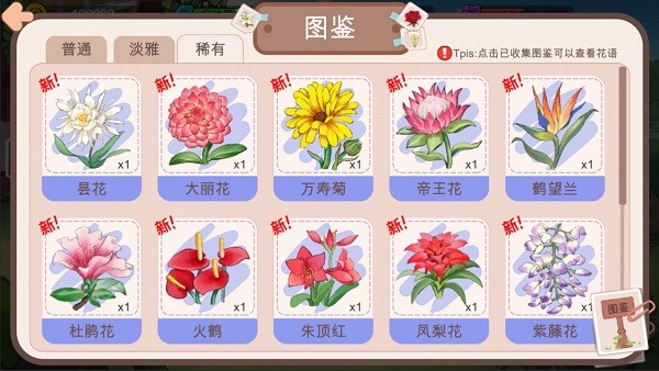 逆襲模擬器游戲 v0.1 安卓最新版 1