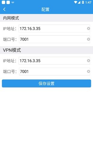 智慧sep平臺(tái)下載