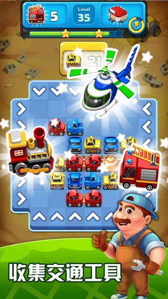 走出迷宮小游戲 走出迷宮游戲