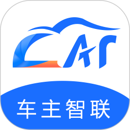 車主智聯(lián)官方版
