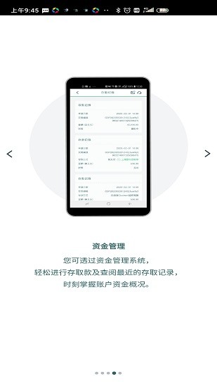 百利好環(huán)球下載