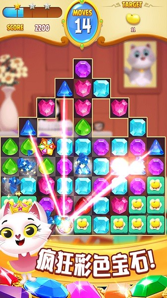 貓咪拼圖消消樂(lè)手游 v1.02 安卓最新版 1