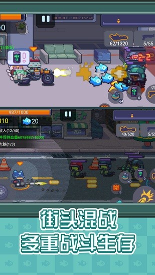 像素射手大戰(zhàn) 像素射手大戰(zhàn)下載