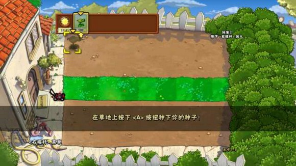 植物大戰(zhàn)僵尸TV對戰(zhàn)版 v1.0.1 安卓版 0