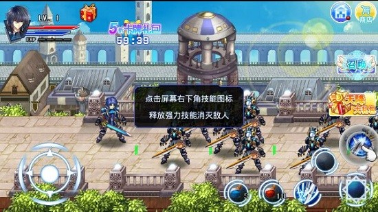 鴻福小子 鴻福小子手游