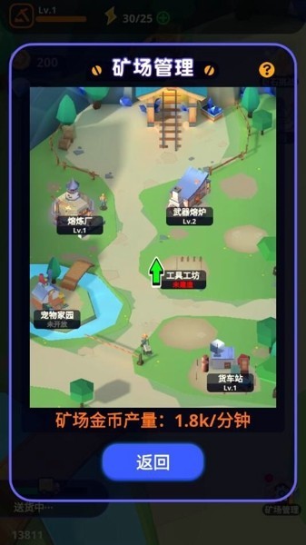 魔物你別浪游戲下載