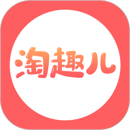 淘趣兒網(wǎng)