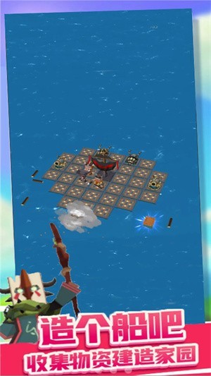 造船沖沖沖 v1.0.1 安卓版 2