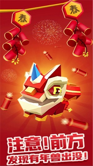 造船沖沖沖 v1.0.1 安卓版 0