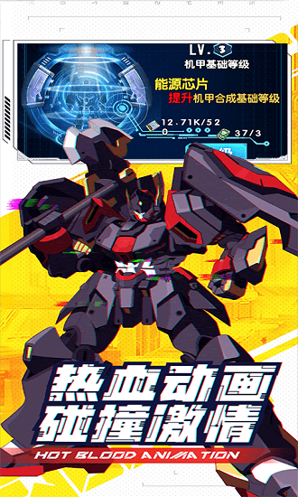 異形超能戰(zhàn)機(jī)最新版 v1 安卓版 3