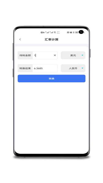 品盛百寶工具箱軟件 v1.1.6 最新版 0