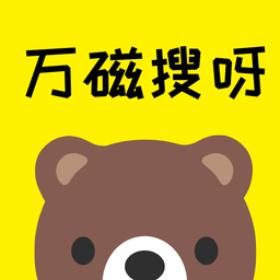 萬磁搜a(bǔ)pp