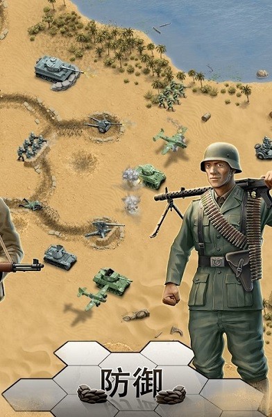 第二次世界大戰(zhàn)沙漠戰(zhàn)役 v1.3.2 安卓版 0