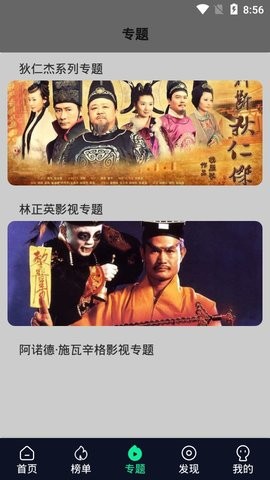 秒全影視最新版 v4.1.0 安卓手機(jī)版 1